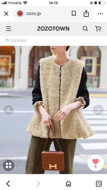 베이지 퍼 베스트 슬리브리스