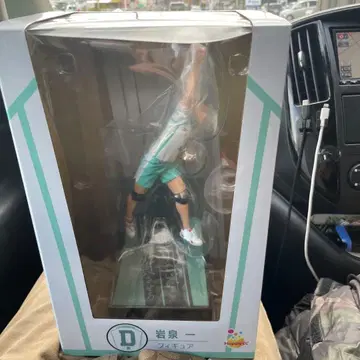 이와이즈미 하지메 점프 피규어 약 20cm