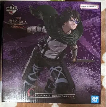 진격의 거인 땅울림 제일복권 한지