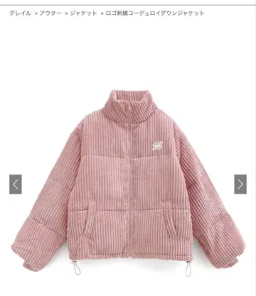 미사용 미개봉 새상품 GRL 로고 자수 다운 자켓