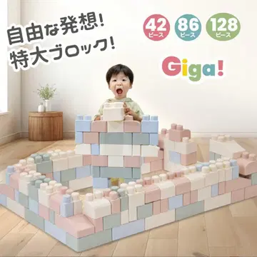 기가! 특대형 블록 86피스 파스텔 컬러