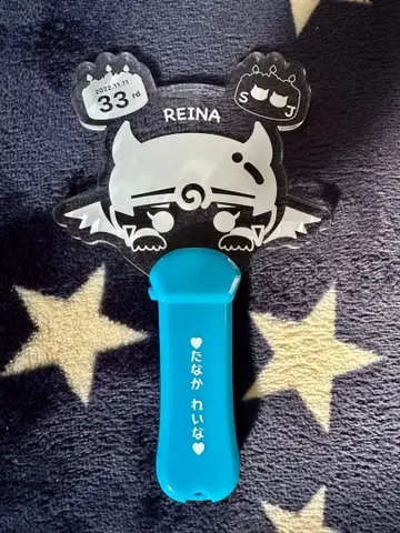 REINA 33rd 응원 굿즈