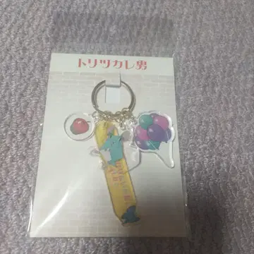 트리츠카레 남자 아크릴 키링