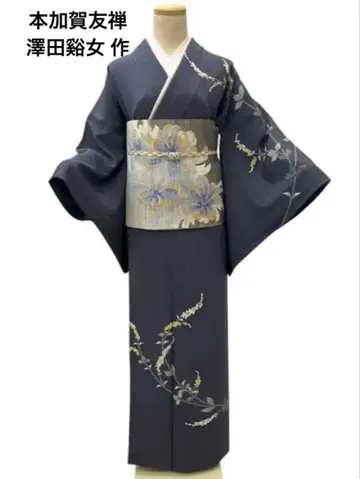 8011 * 혼카가 유젠 '사와다 타니조 사쿠' 호몬기 (순수 실크) *