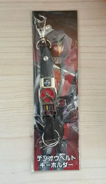 가면라이더 덴오 덴오 벨트 키링