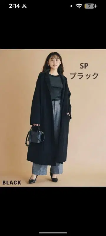 basement online 리버 롱 코트 SP 블랙