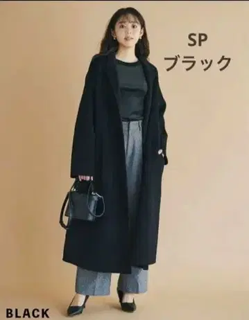 basement online 리버 롱 코트 SP 블랙