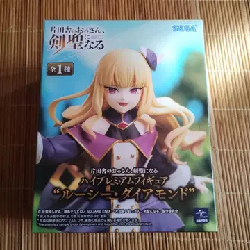 시골의 아저씨, 검 성이 되다 하이 프리미어 피규어 루시 다이아몬드