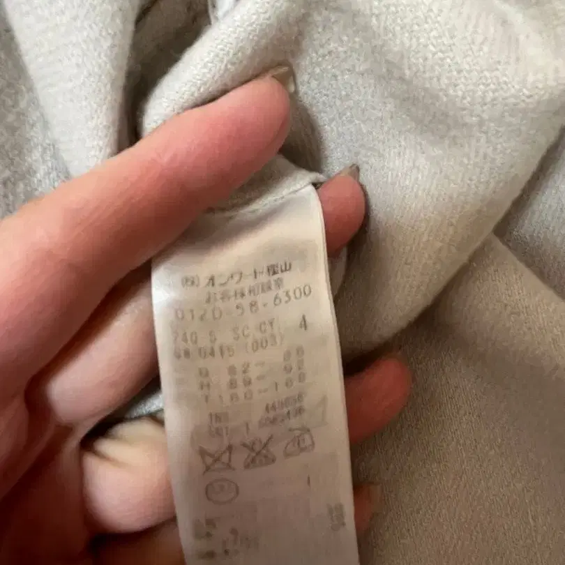 6번째 상품 이미지