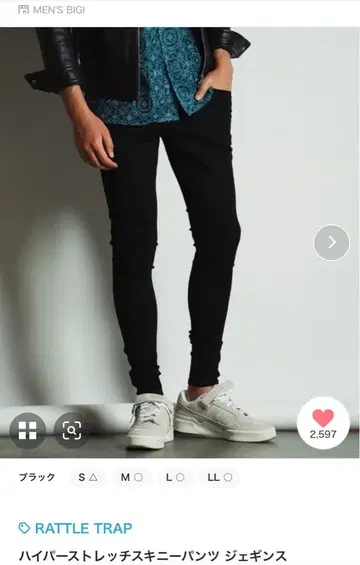 라토르트랩 블랙 스키니 팬츠 M