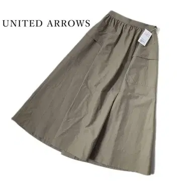 새상품 유나이티드 애로우즈 UNITED ARROWS 카키 스커트
