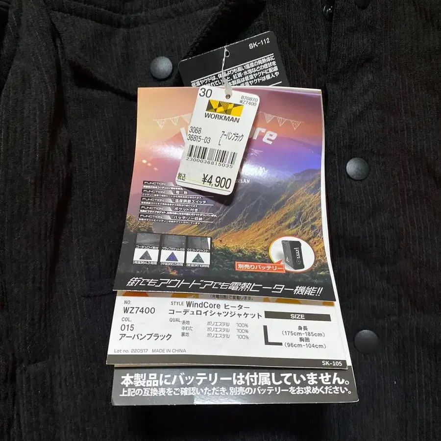 2번째 상품 이미지