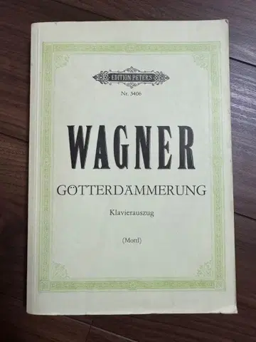 바그너 악보 신들의 황혼