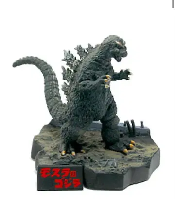 사카이 유우지 프로듀스 고질라 전집 모스라 대 고질라 미개봉