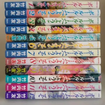 볼룸에 오신 것을 환영합니다 [1~12권] 전권 반려동물 및 흡연자 없음