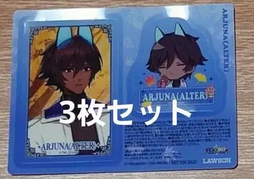 FGO 로손 클리어 시트 아르주나 오르타 3장 Fate