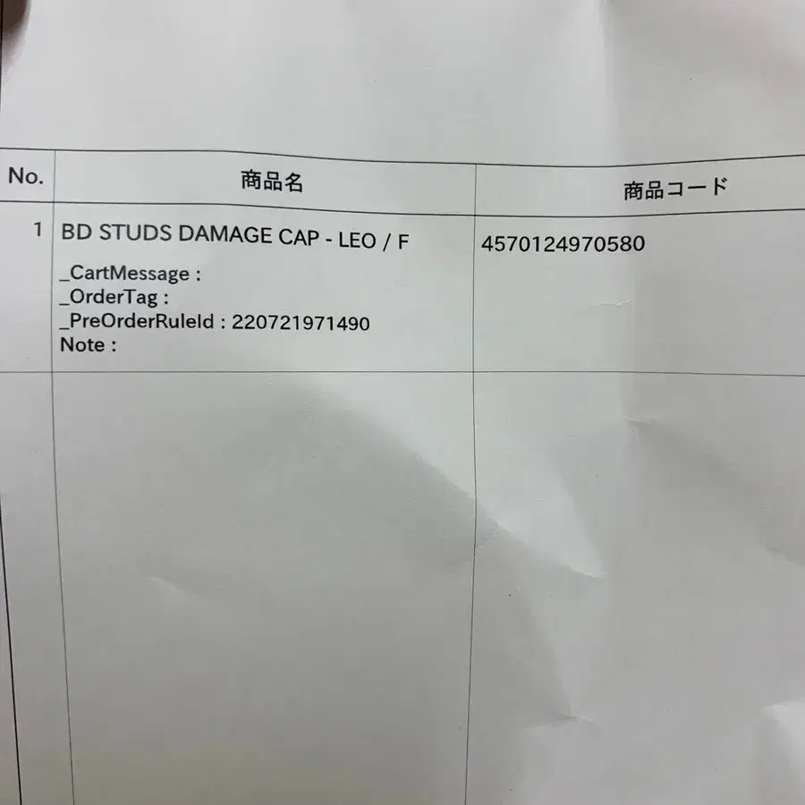 4번째 상품 이미지