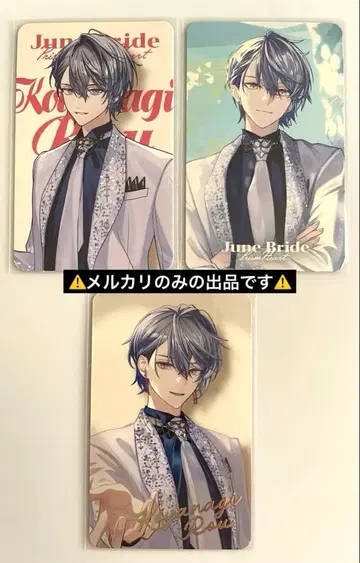 니지산지 폴라로이드 6월의 신부 코야나기 로우