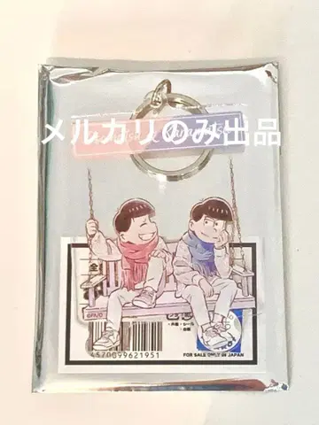 오소마츠 6쌍둥이 x 콜라보 카페 본포 BLANC 페어 아크릴 키링 장남