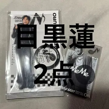 메구로 렌 Snow Man Dome Tour 2025-2026 ON