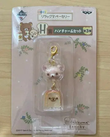 제일복권 리락쿠마 베이커리 빵 참 세트 코리락쿠마 캐릭터