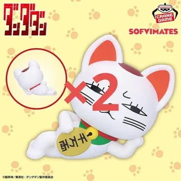 단다단 SOFVIMATES 터보바바아 (마네키네코) 피규어