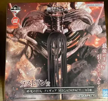 진격의 거인 제일복권 라스트원 피규어 종말의 거인 미개봉