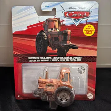 카즈 마텔 트랙터 타이어