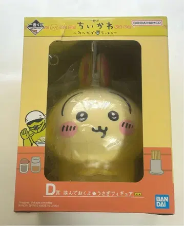 치이카와 (먼작귀) 토끼 피규어 D상