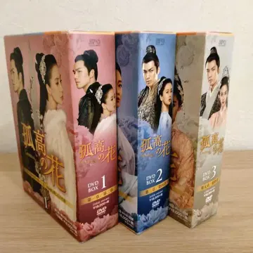 고고한 꽃 General&I DVD-BOX 전권