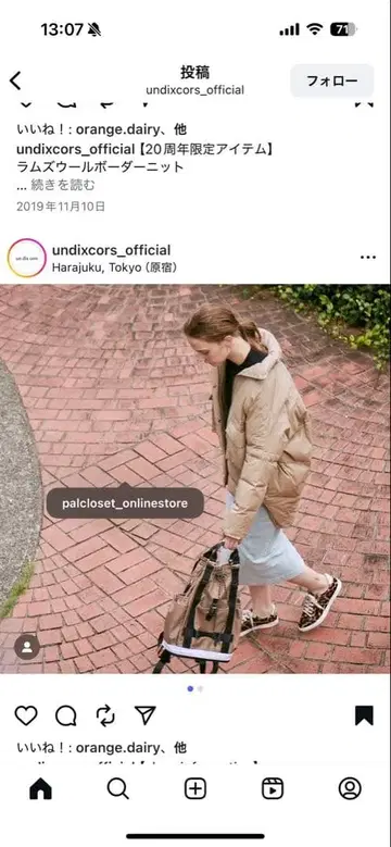 undixcors 다운 자켓