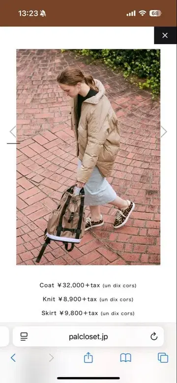 undixcors 다운 자켓