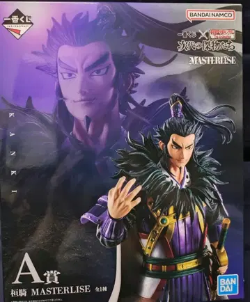 킹덤 1번 복권 A상 왕전 피규어