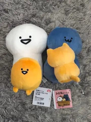 오붕구와 함께 덜덜 하그 봉제 인형 2종 세트