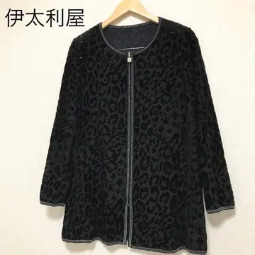 이타리야 집업 블루종 벨로아 모노그램 로고