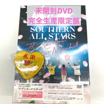미개봉 DVD 서던 올스타즈 THANK YOU SO MUCH!!