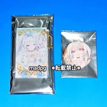 로손 FGO 레이디 아발론 개념 예복 키링 캔뱃지 2세트