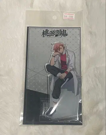 토겐안키 아크릴 스탠드 오이란자카 쿄야 시트 다운