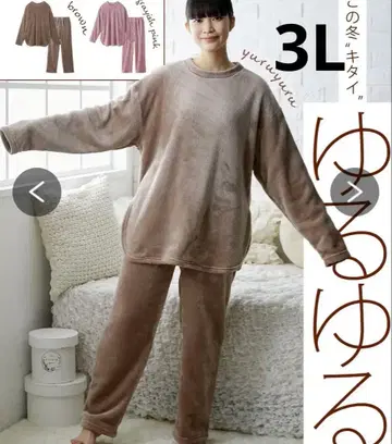 느슨한 오버핏 플리스 담요 파자마 3L