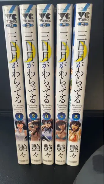 초승달이 웃고 있어 전 5권 세트