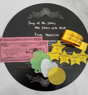 TXT ACT: TOMORROW 슬로우건 영준 은색 테이프 낙하물