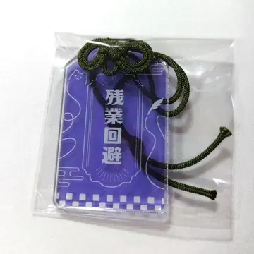 타카하시 리에 오마모리 키링