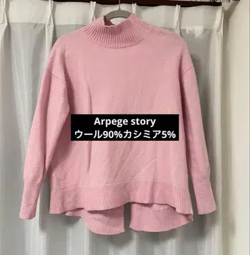 [컨디션 최상] Arpege story 핑크 터틀넥 스웨터 울 90%