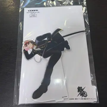 오키타 소고 아크릴 스탠드 카츠게키 ver