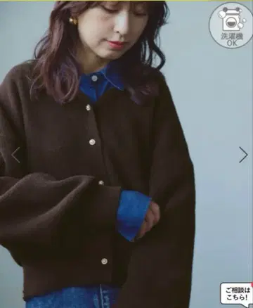 로페피크닉 수플레 니트 시리즈 펄 버튼 숏 가디건