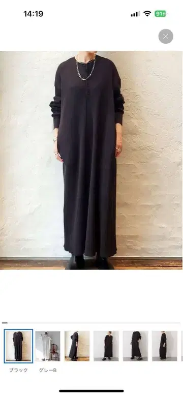 저널 스탠다드 럭스 와플 헨리 원피스