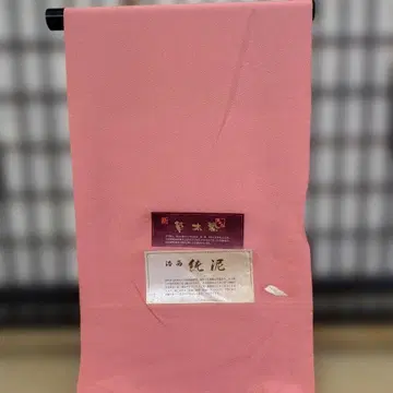 세련된 순수 실크 이로무지 사조물! 재고 처분 0020