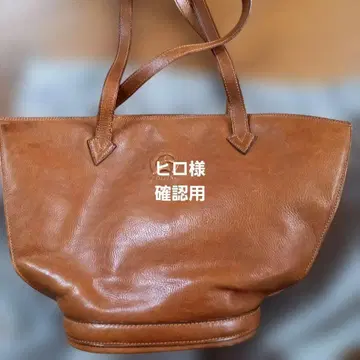 브라운 가죽 토트백