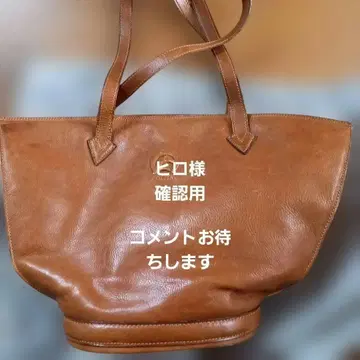 브라운 가죽 토트백