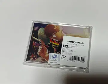 아토노마츠리 히노우타게 DMM 스크래치 C상 아크릴 스탠드 나루미 카이토